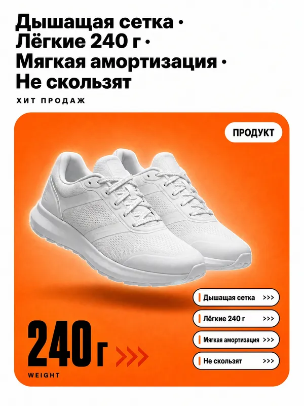 Студия товаров